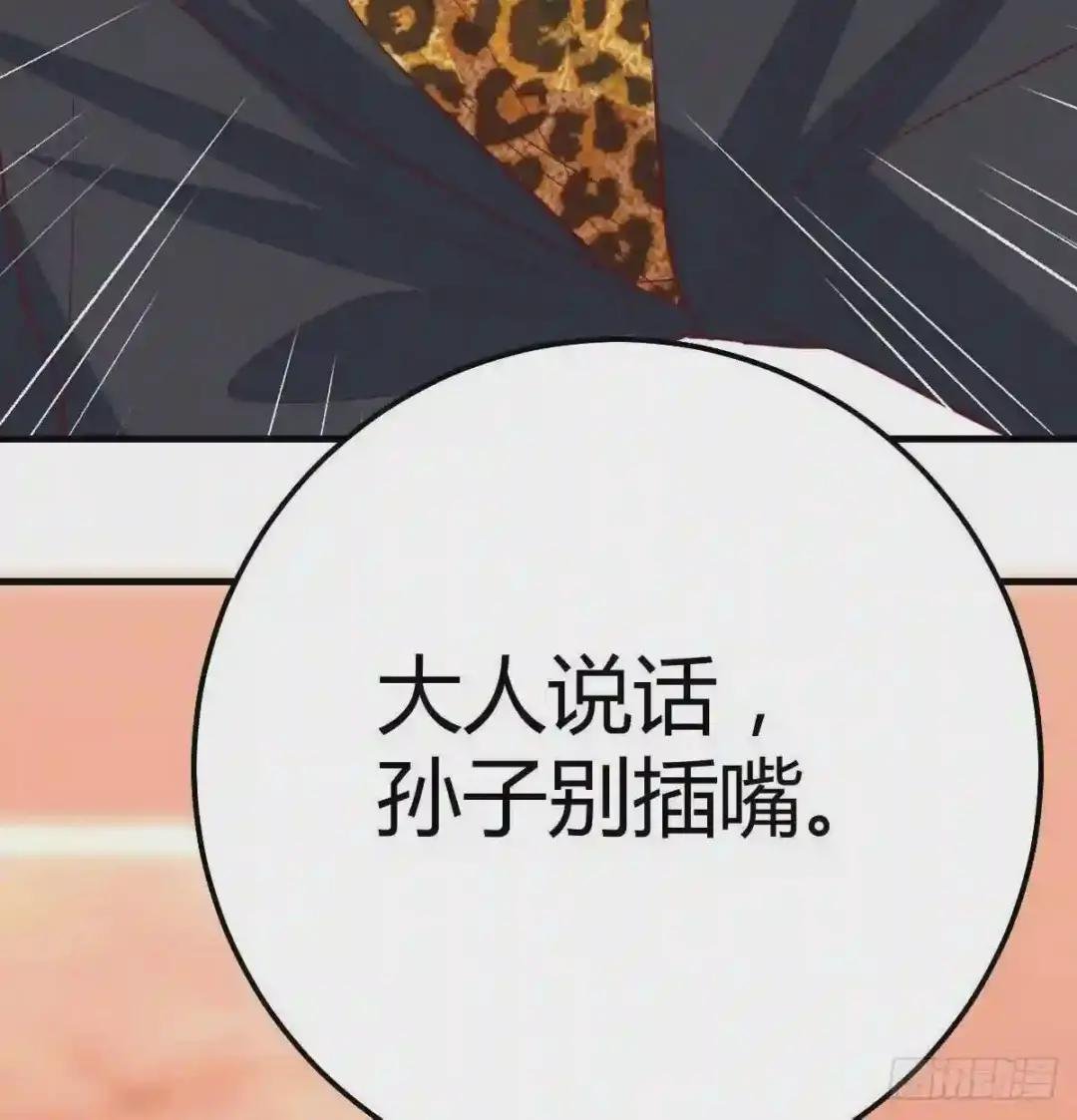 立威