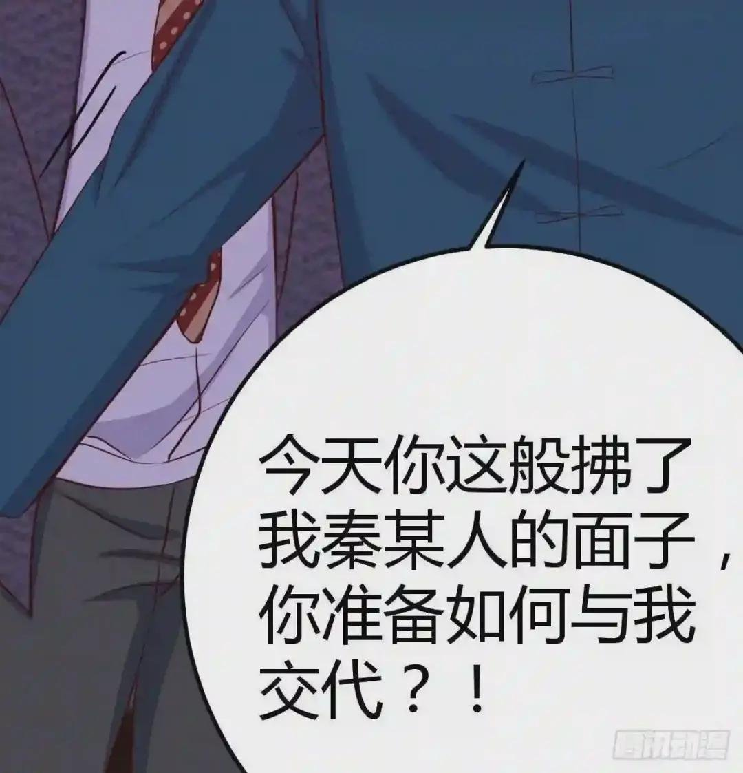 立威