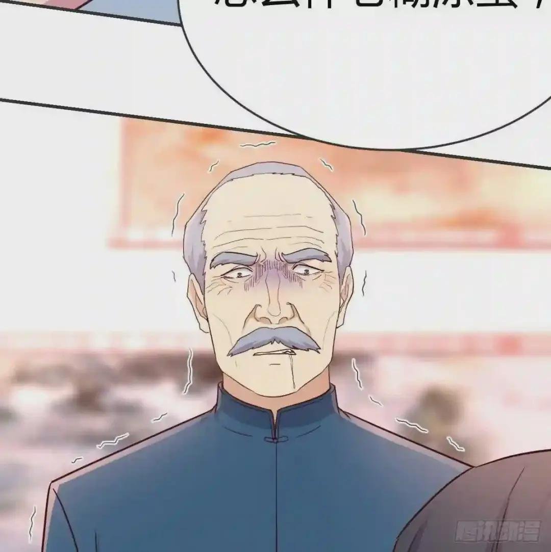 就很气