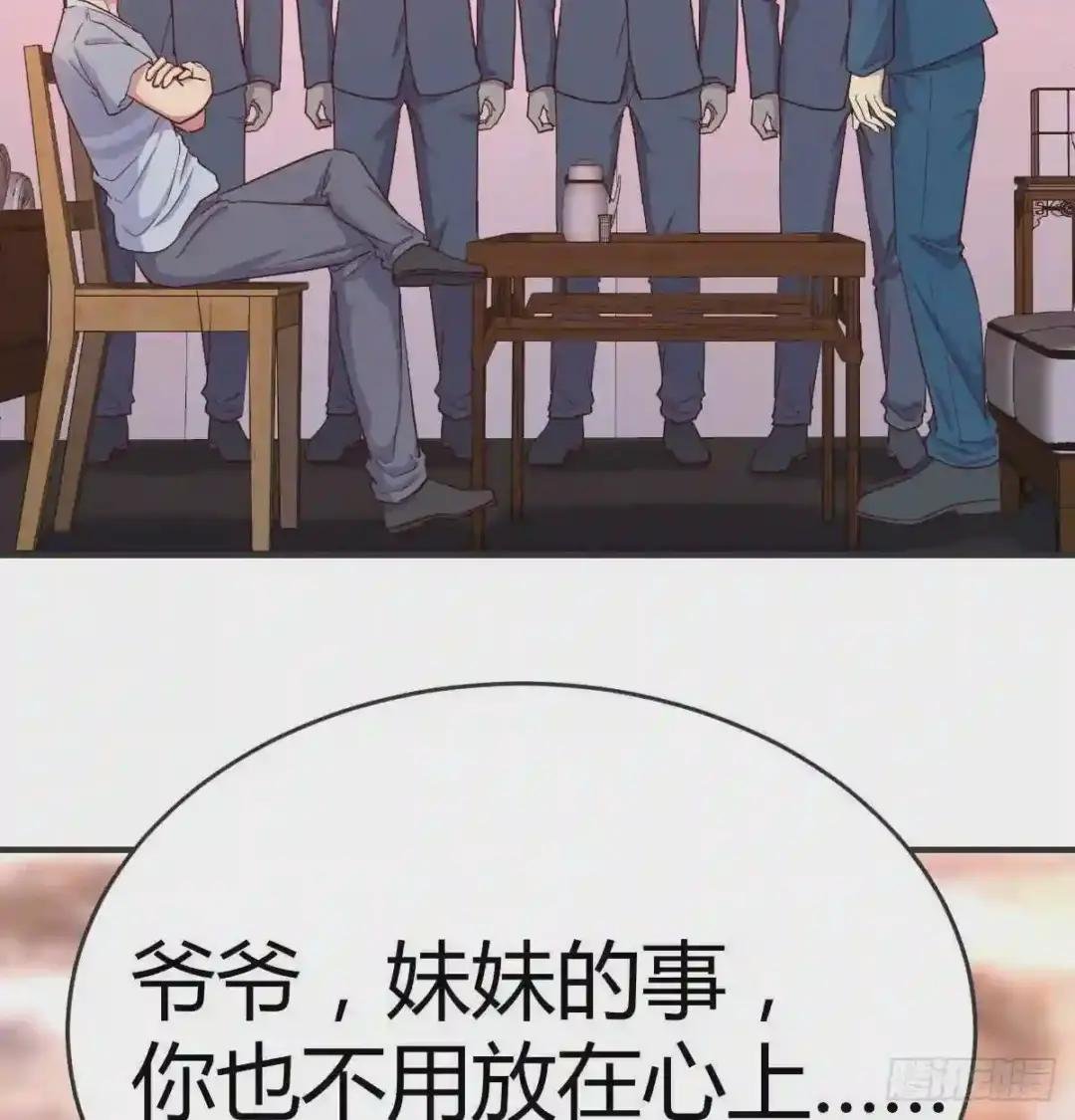 就很气