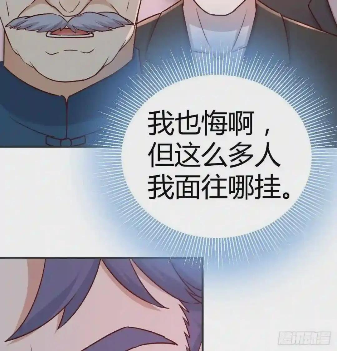 不是一般人