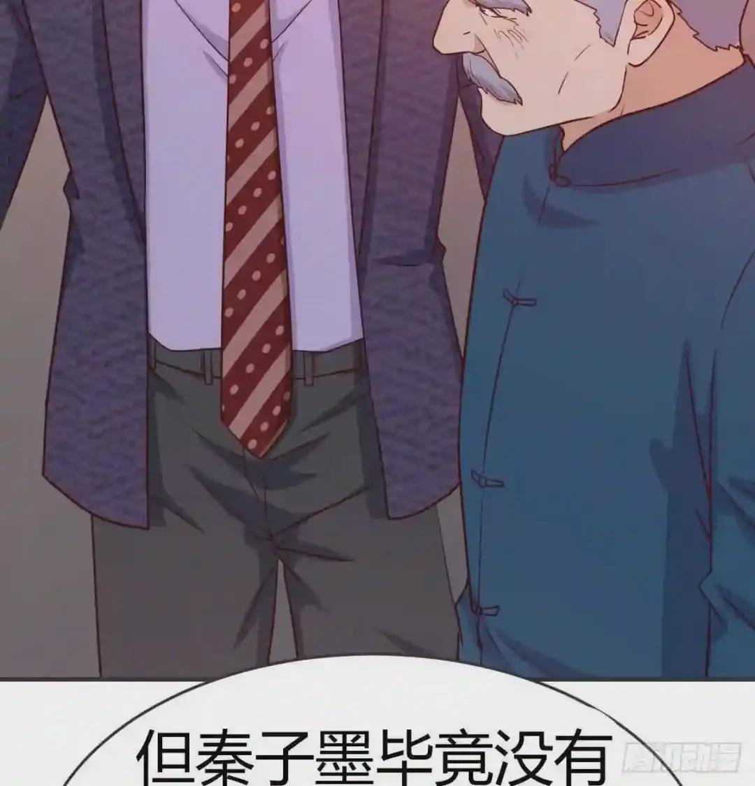 不是一般人