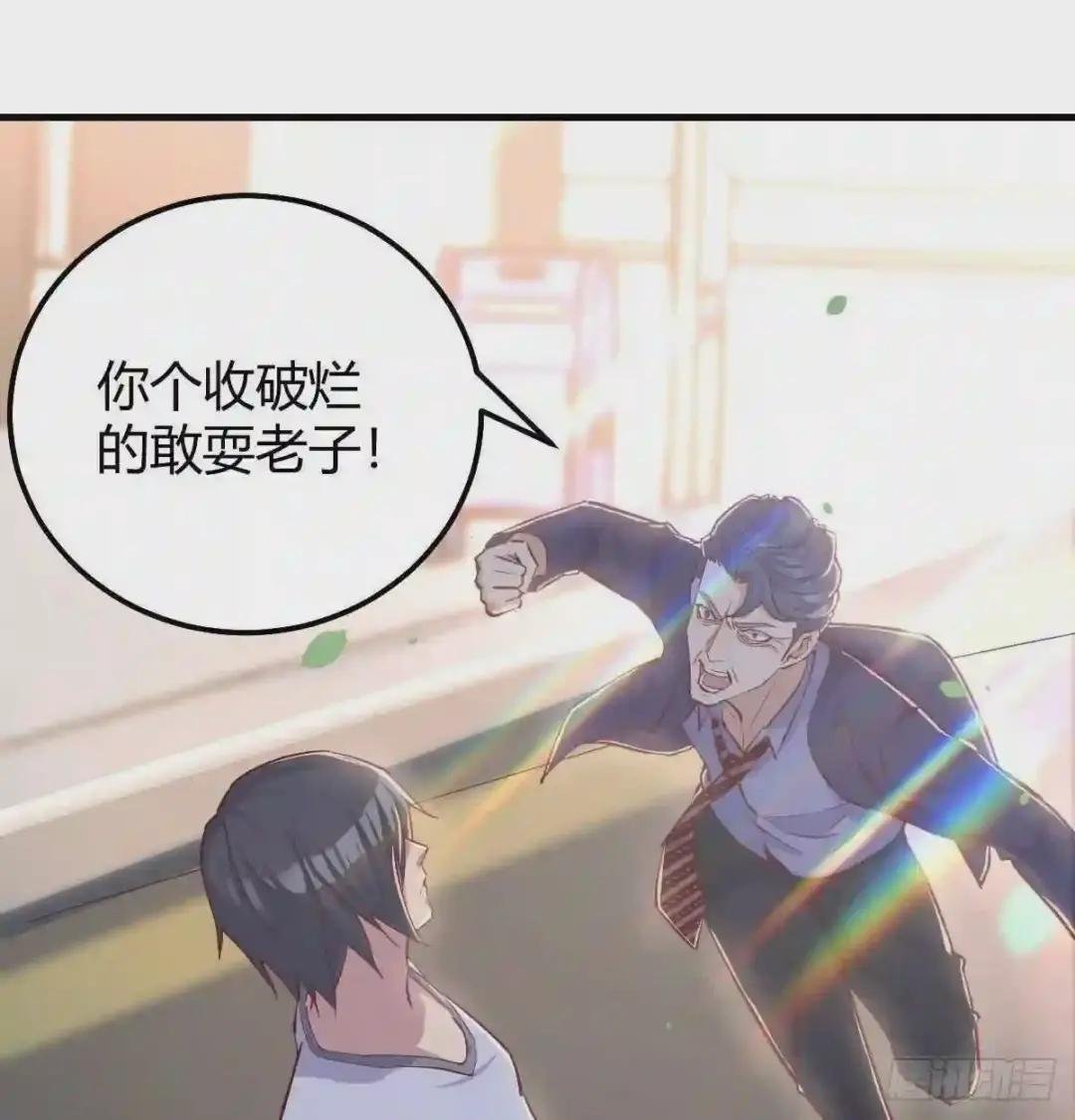 神医面前没有隐私