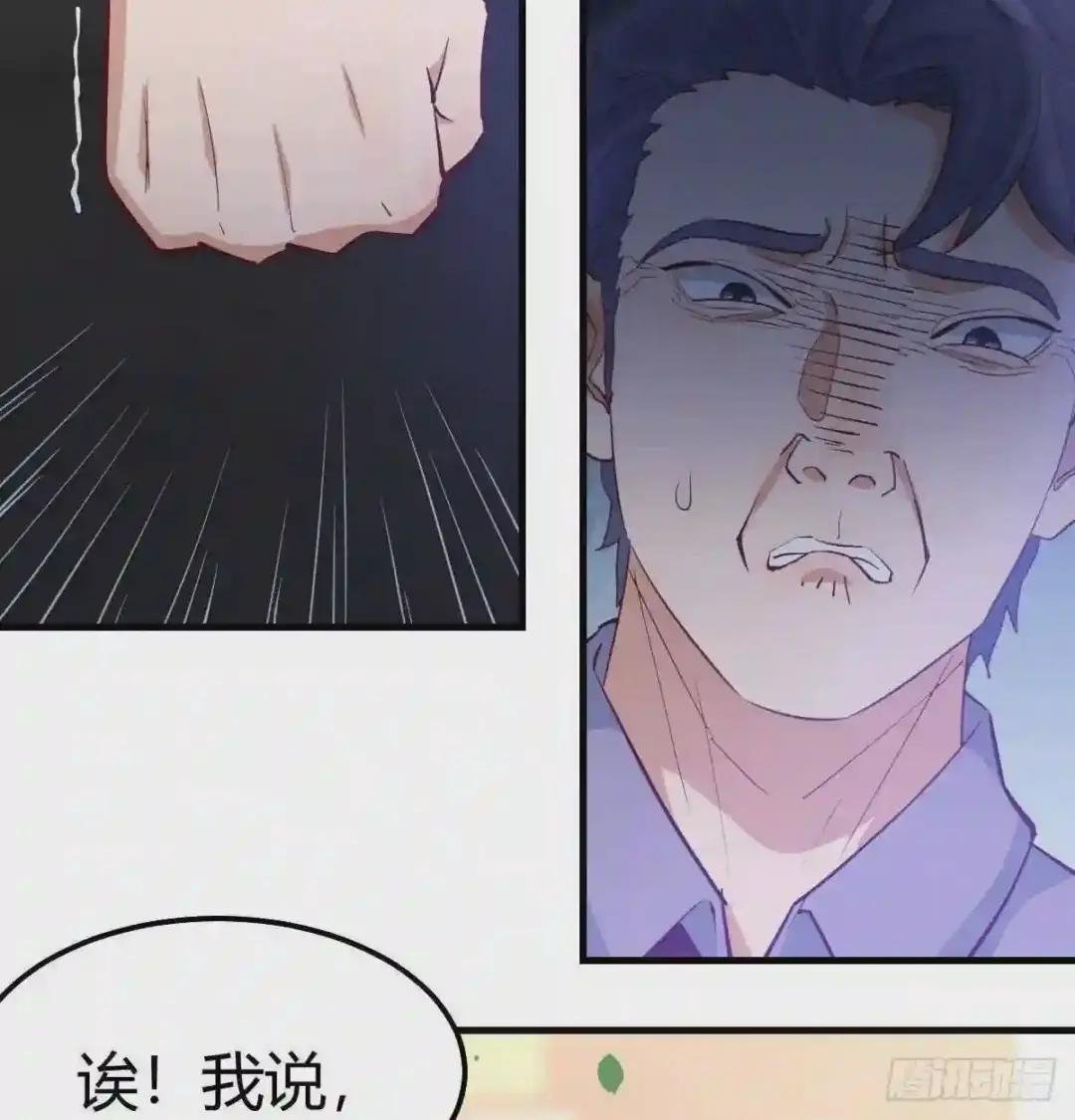 神医面前没有隐私