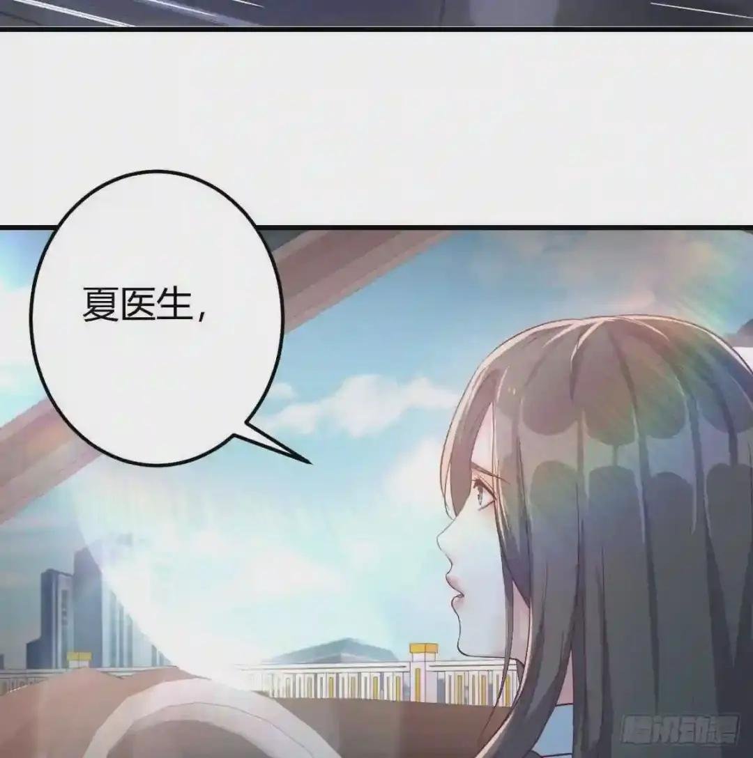 神医面前没有隐私