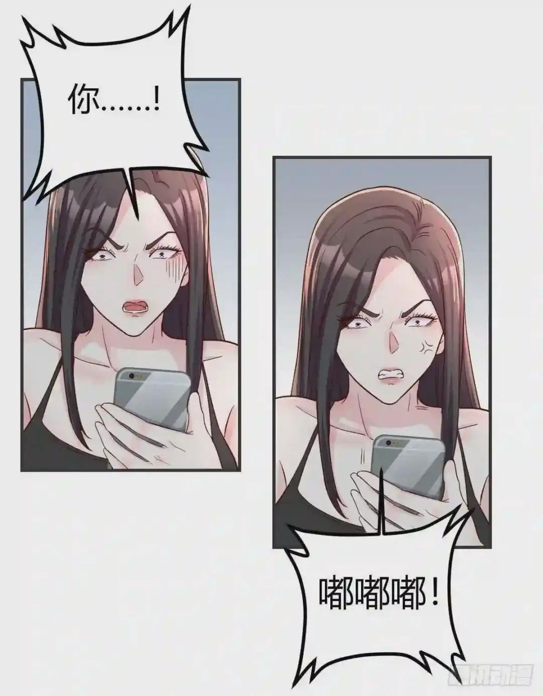 子墨的愤怒