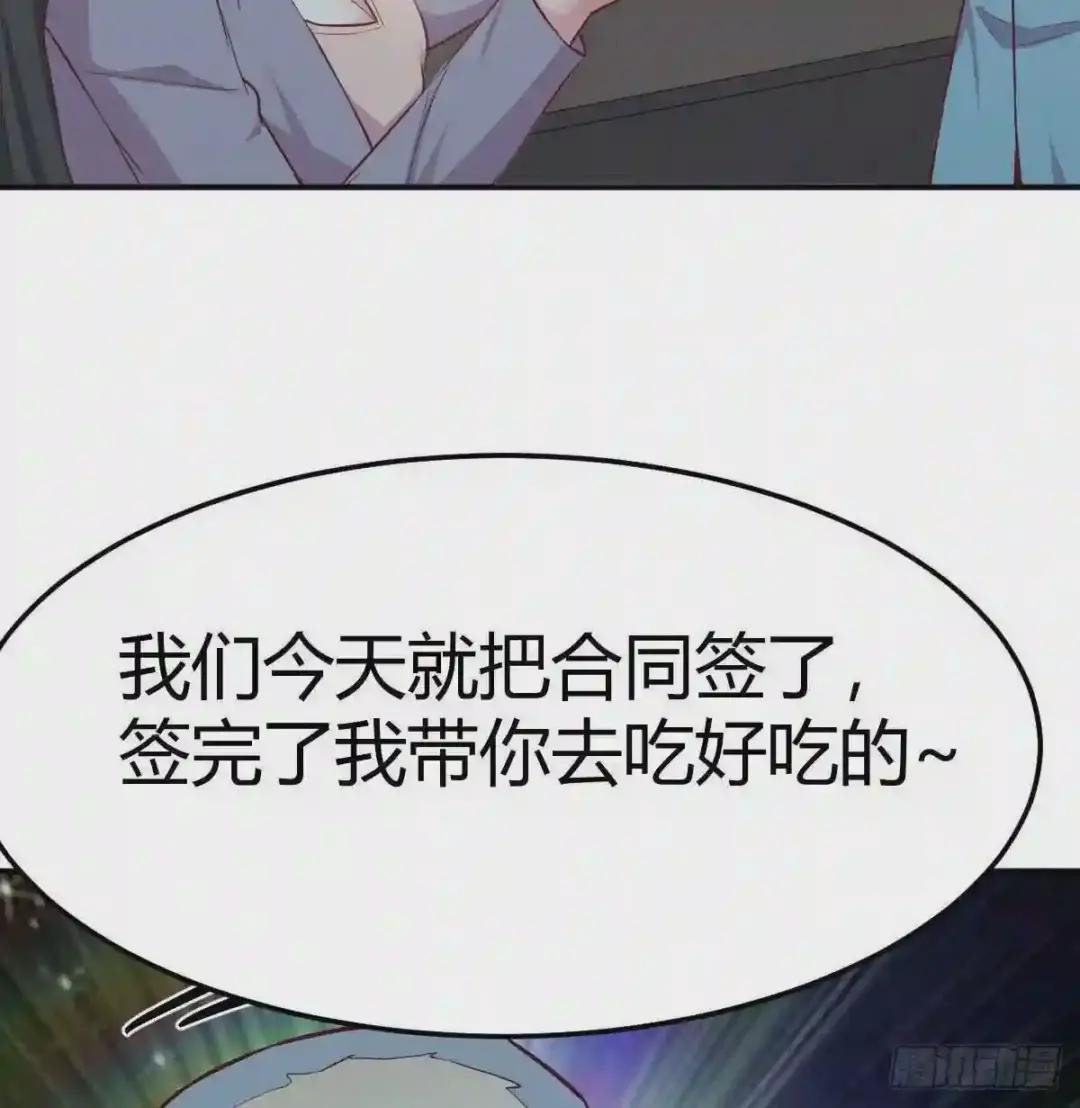 开撕