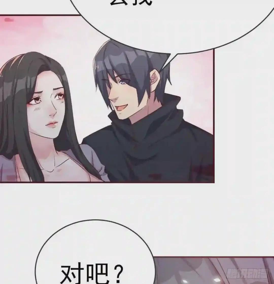 买你一条腿