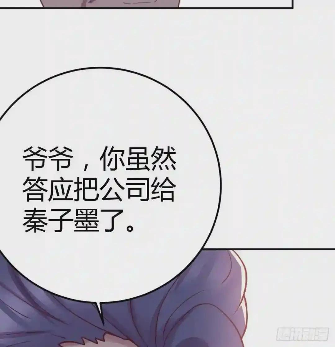 买你一条腿