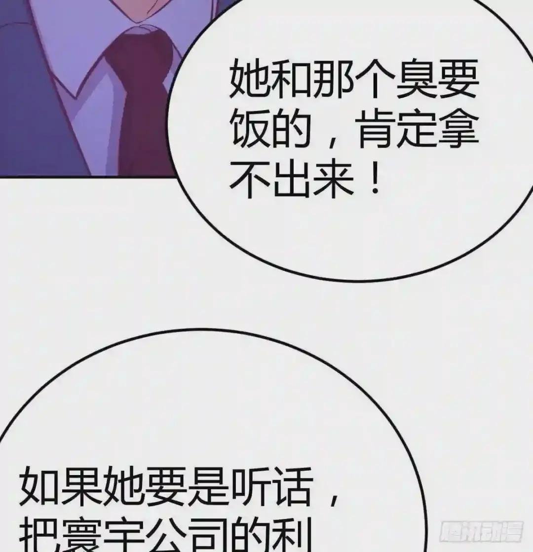 买你一条腿