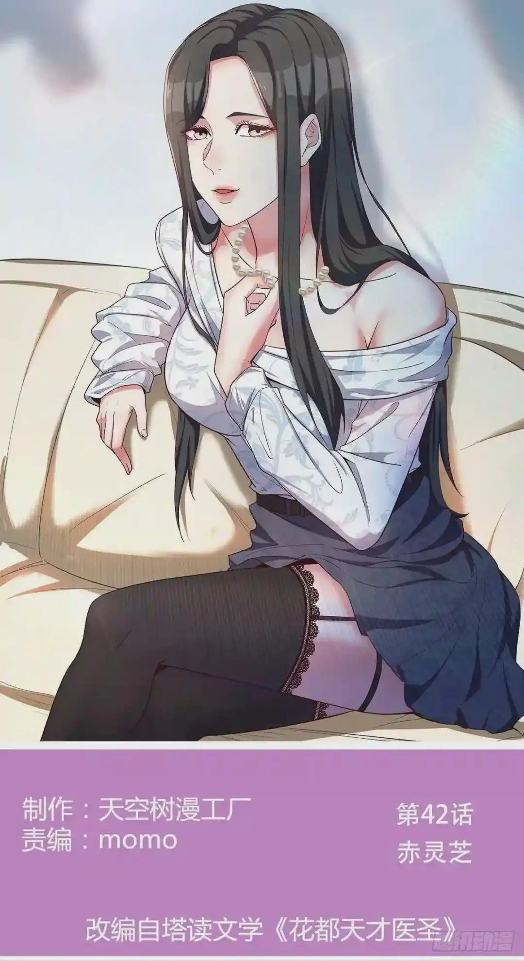 赤灵芝