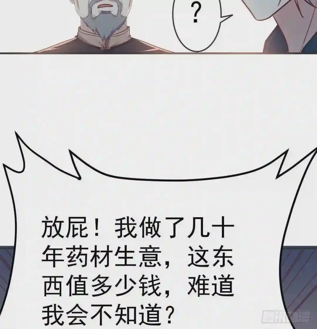 赤灵芝