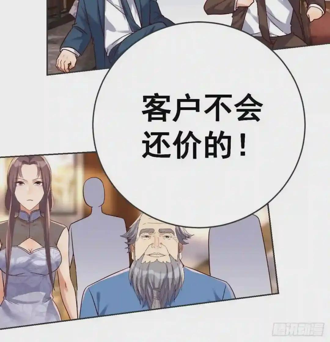 洋鬼子