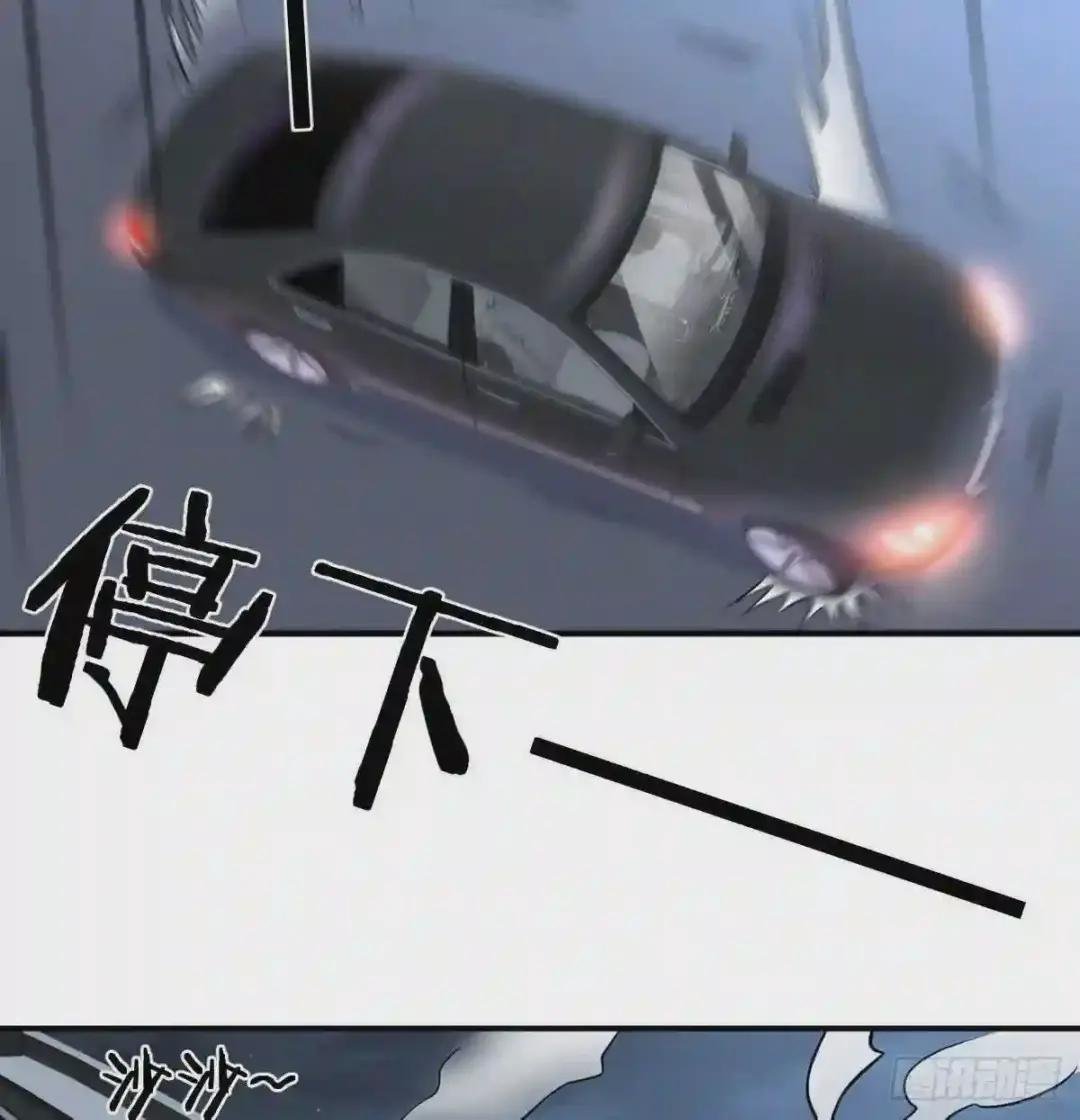 强老大