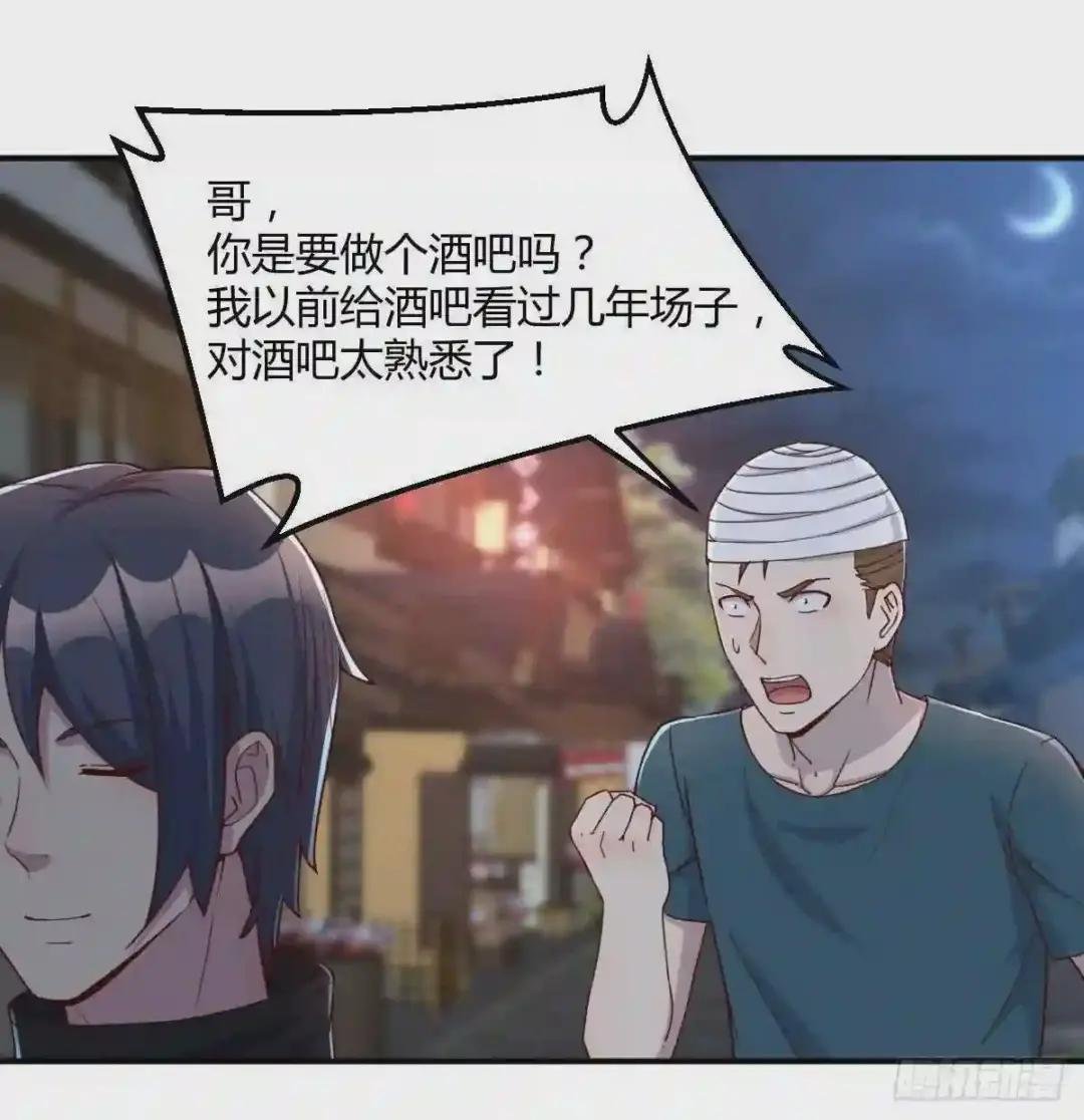 秦晋之好