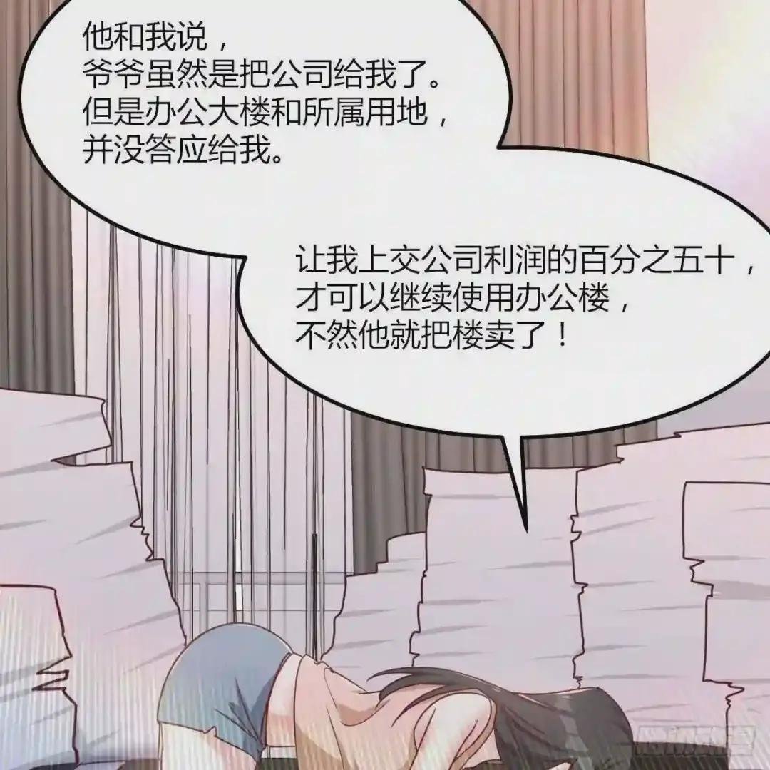 秦晋之好