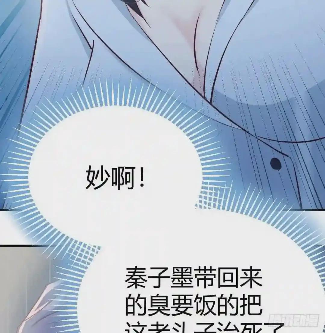 救命的药