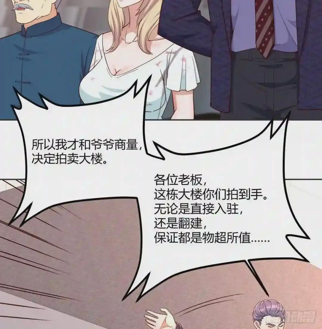 意料之中