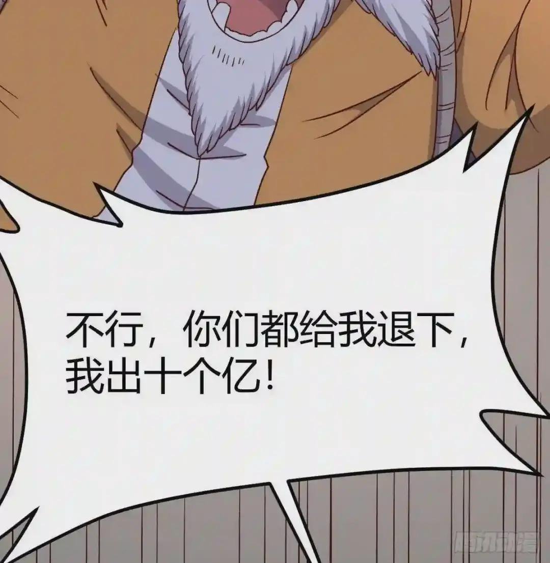 意料之中