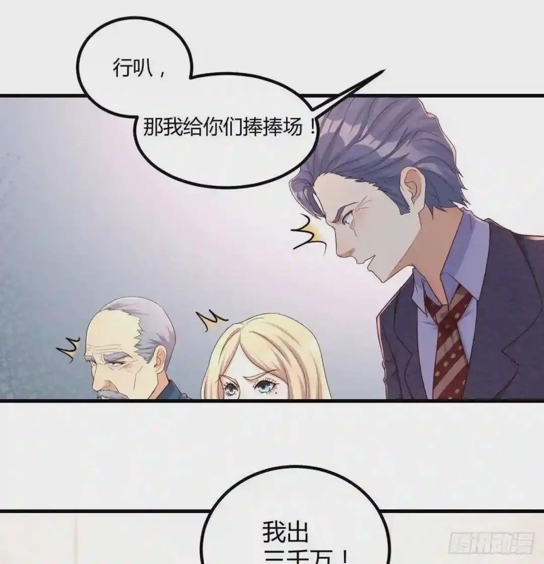 意料之中