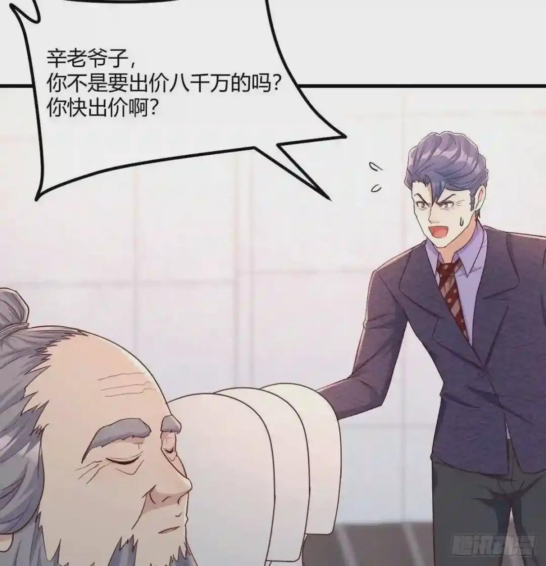 意料之中