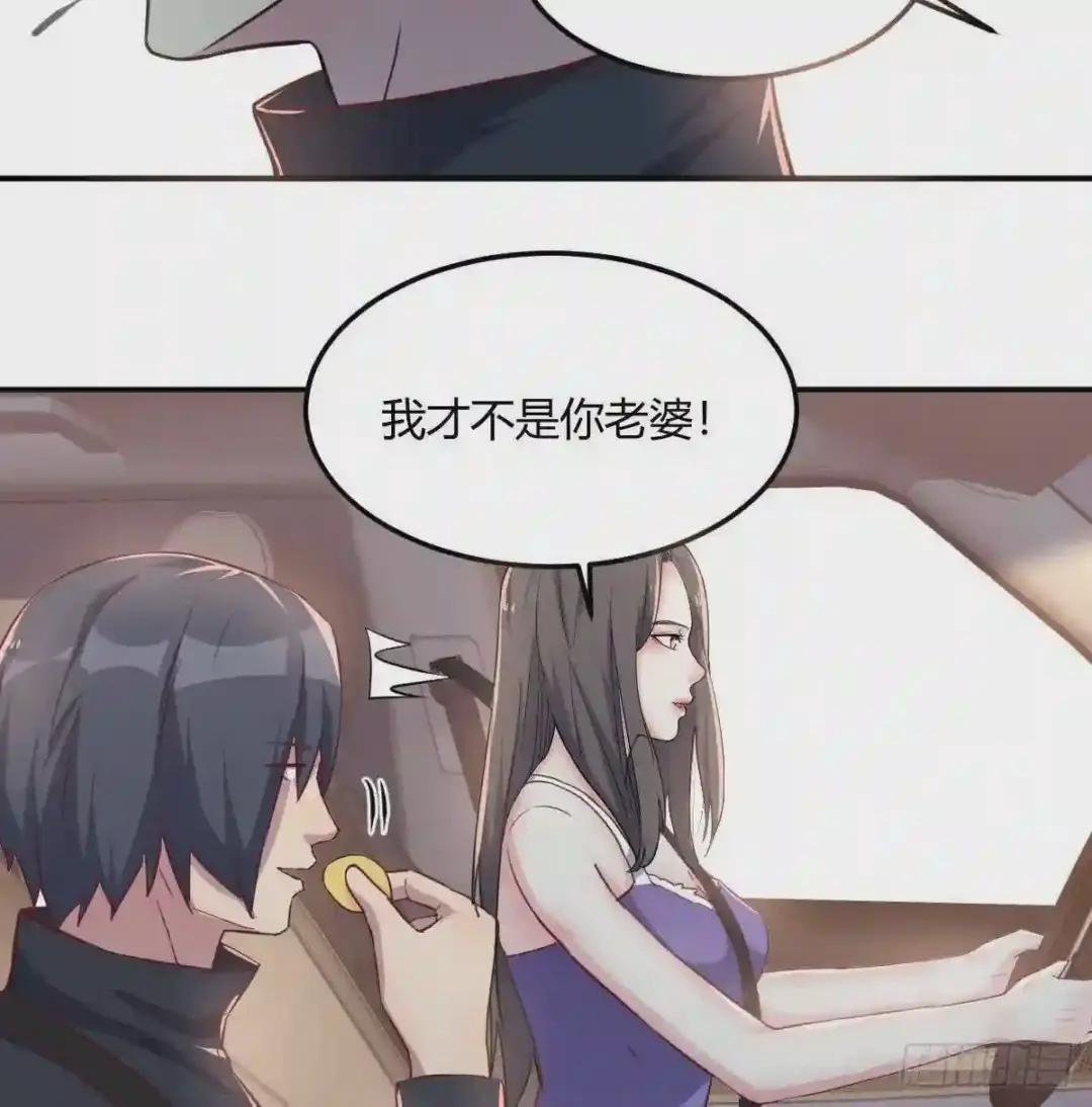 嫂子等我呢