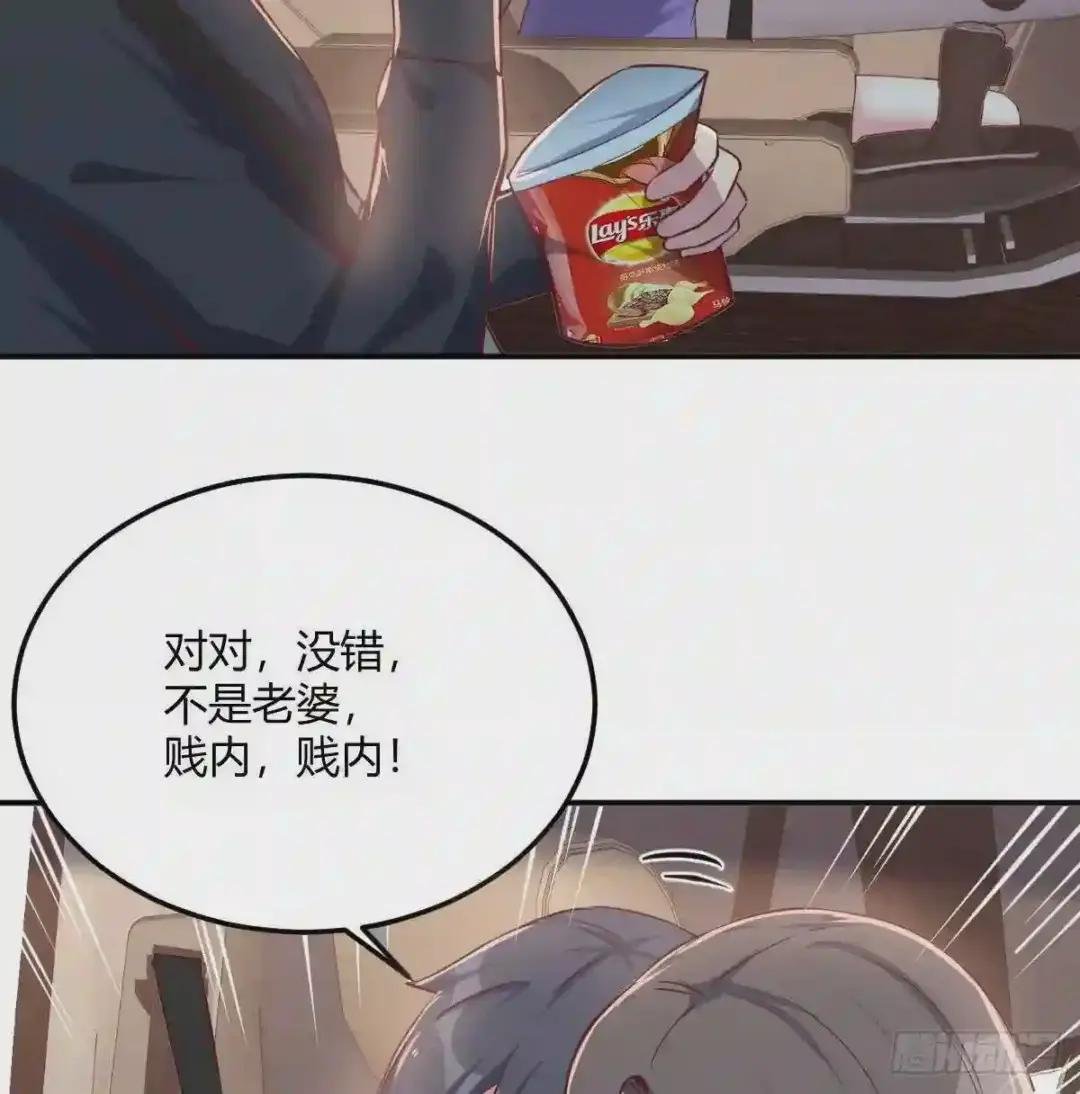 嫂子等我呢