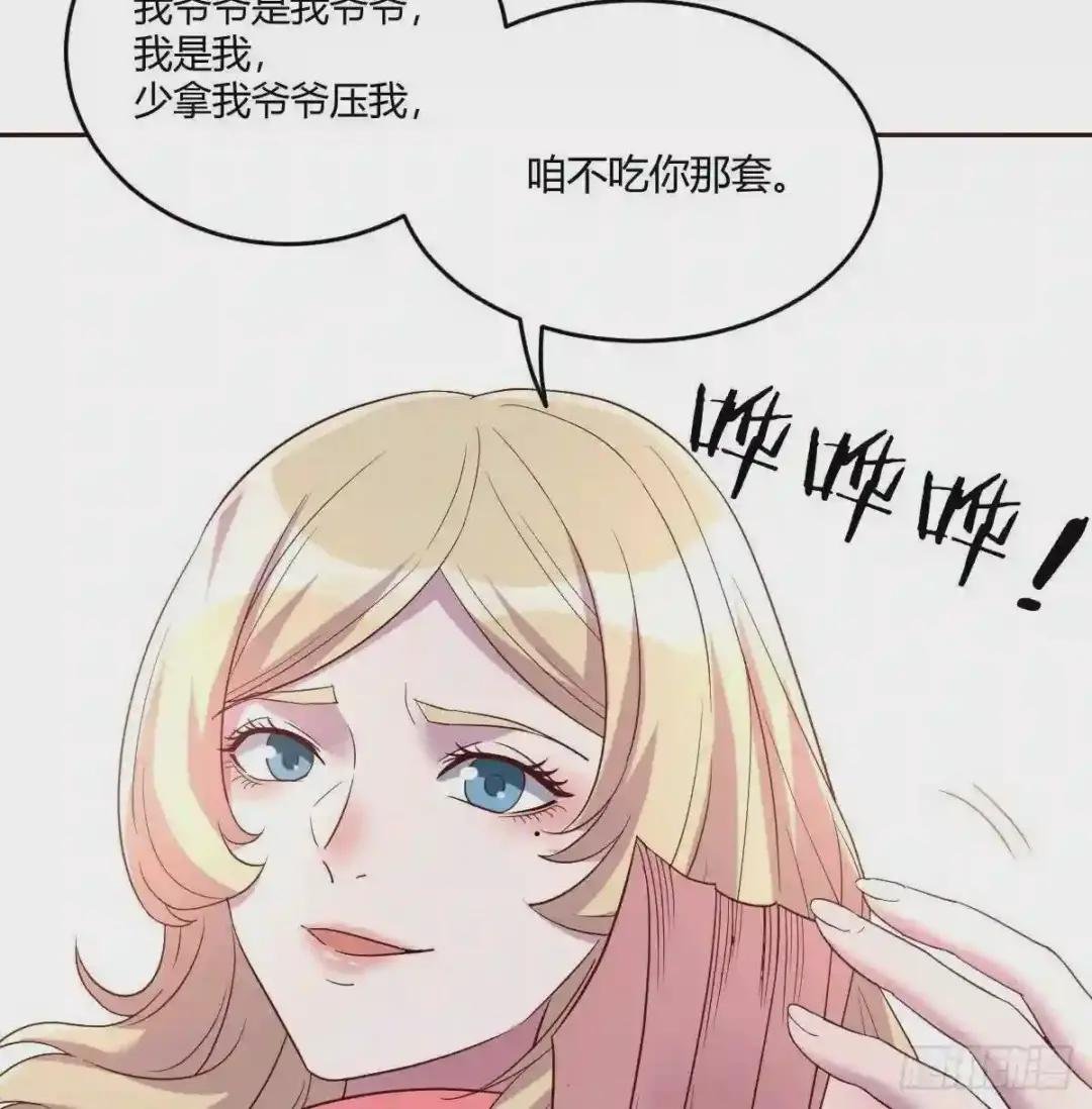 脱骨法