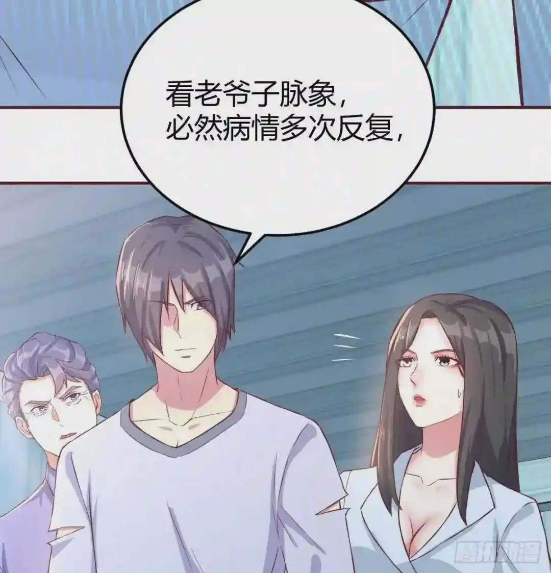 对钱没兴趣