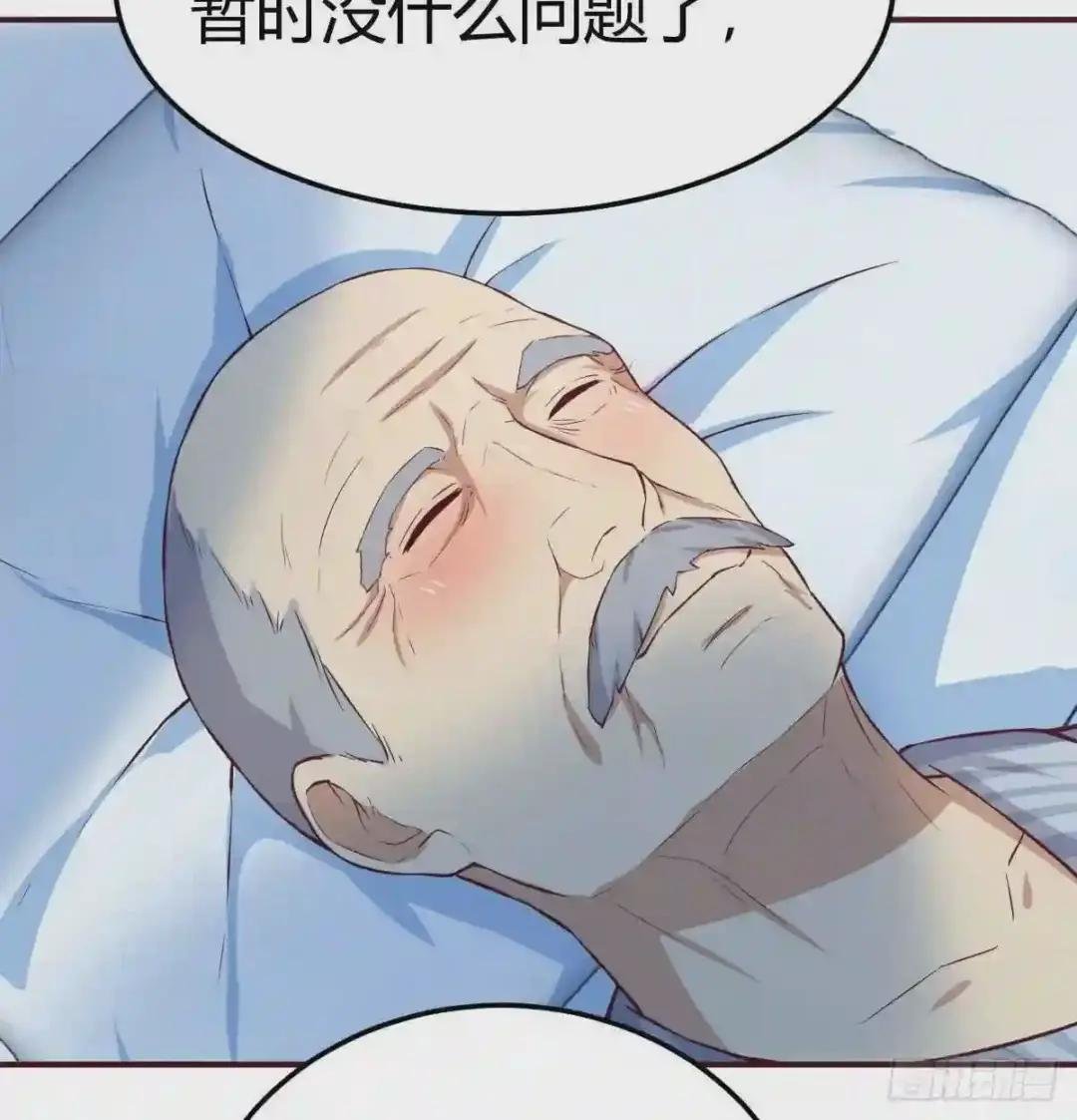 对钱没兴趣