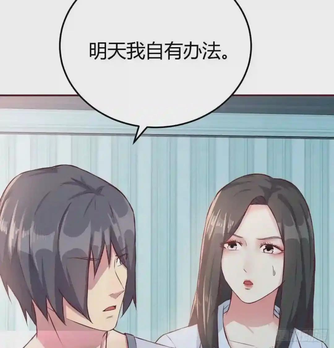 对钱没兴趣
