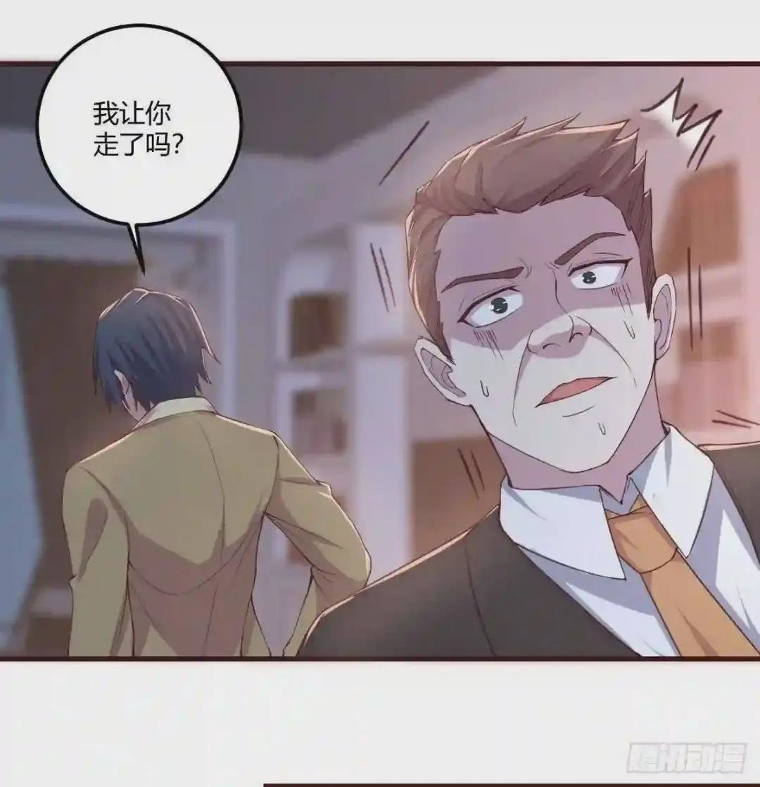 看我不扎你