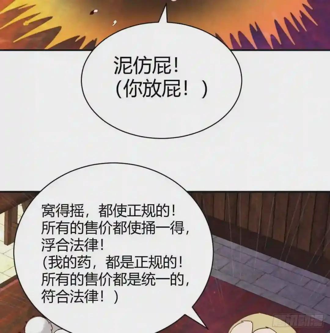 王不留行
