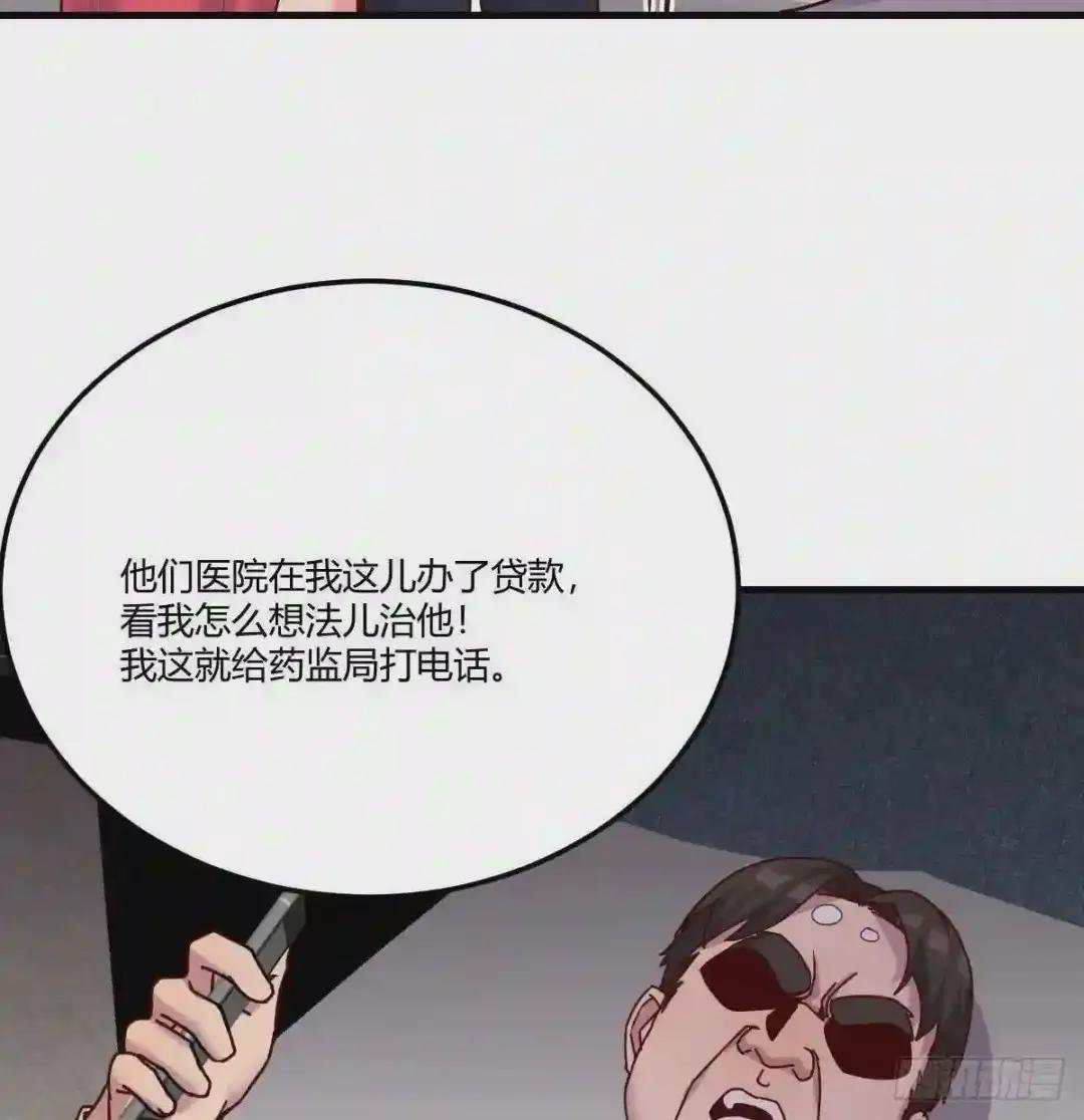 誓不回头