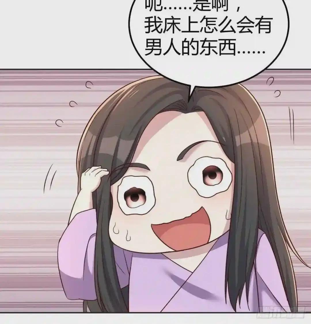 意外“惊喜”