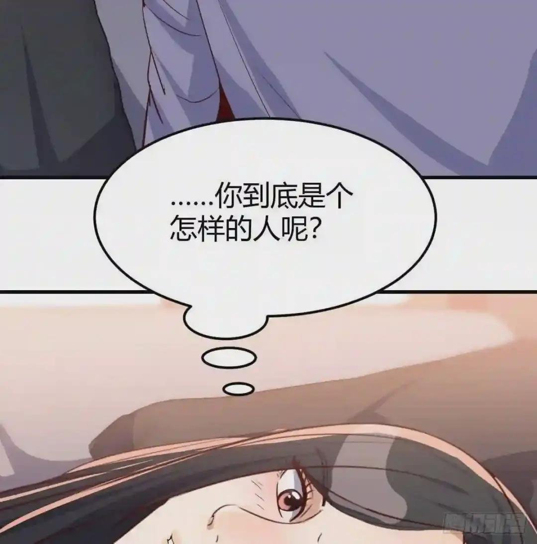 第7话 没想到你有天眼通