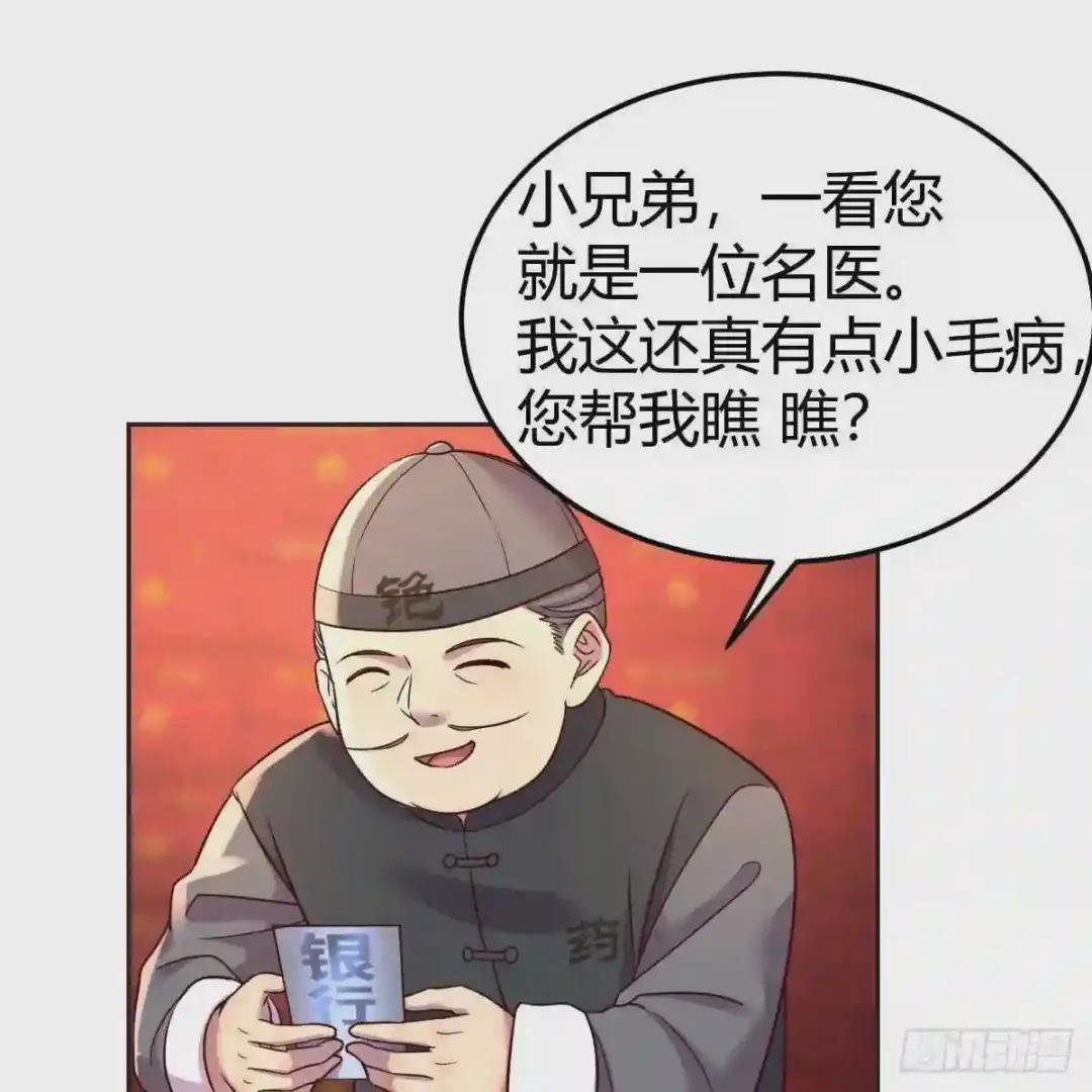 正常的保安