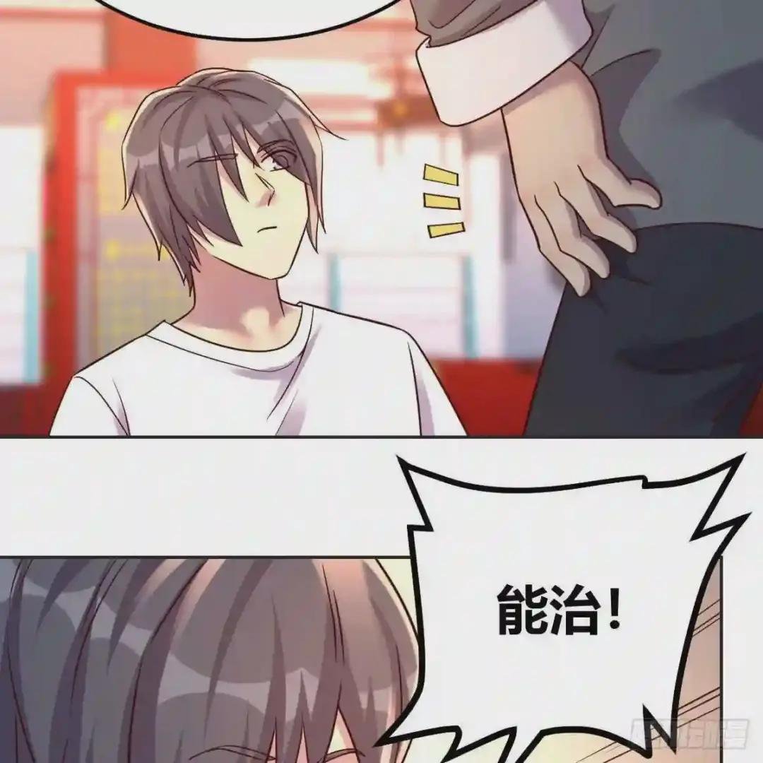 正常的保安