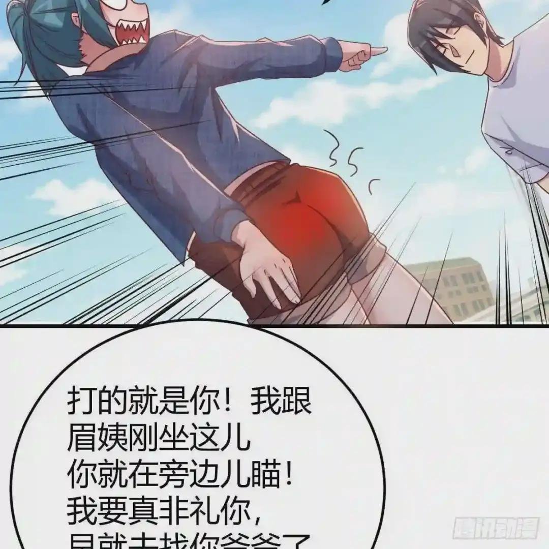 凑齐了