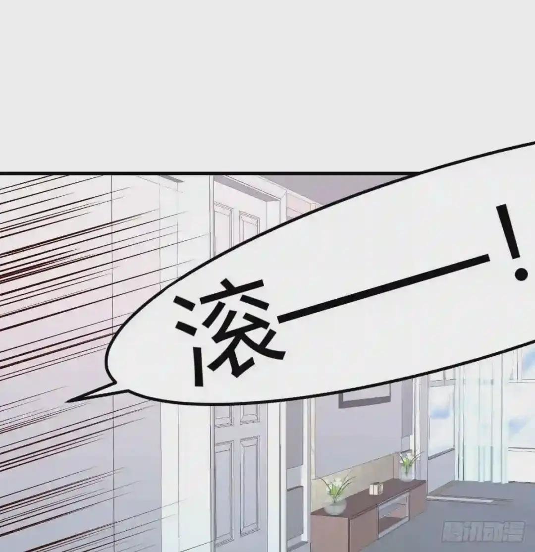第8话 这根归我了