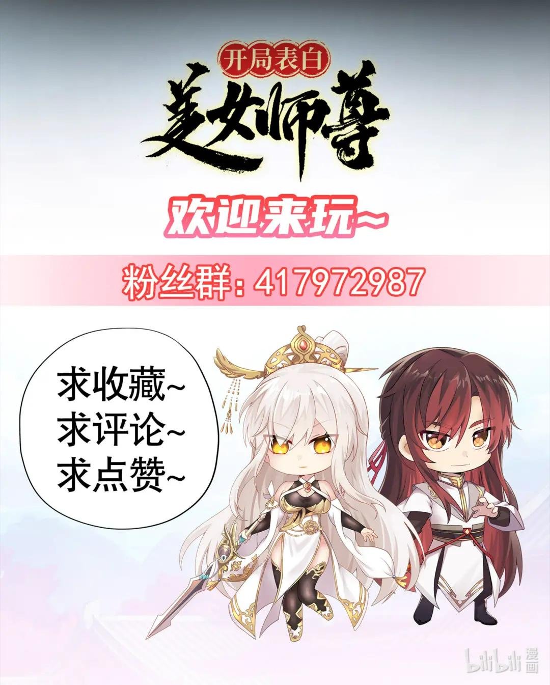 0 预告