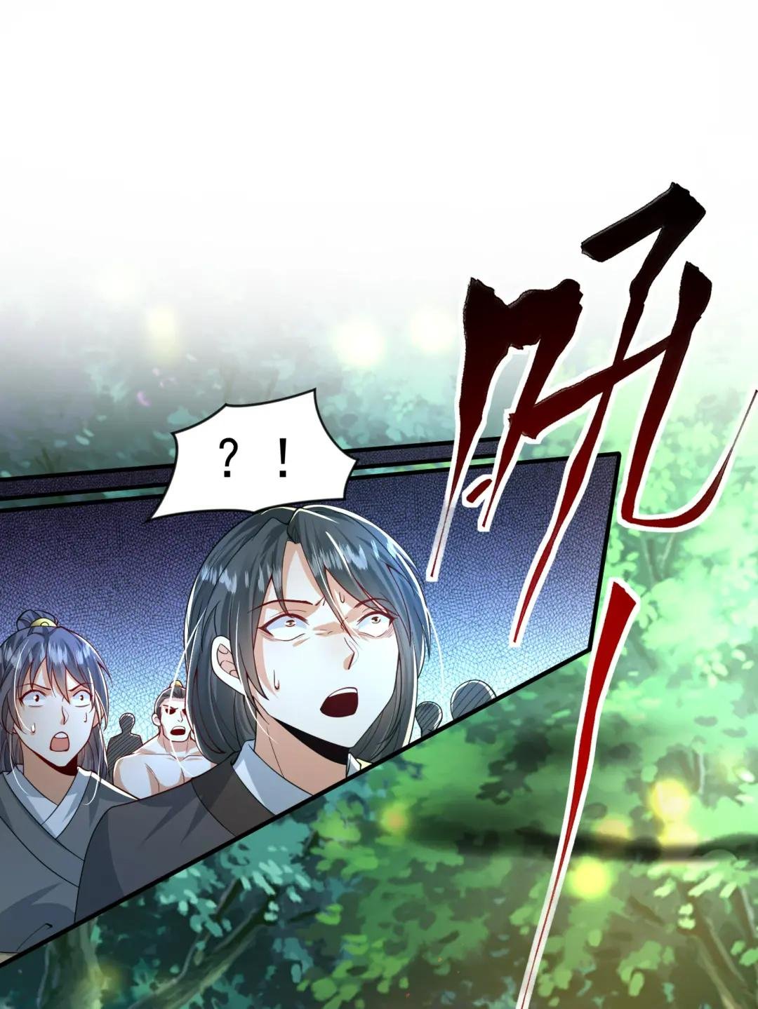第9话 一剑斩杀三千妖魔！