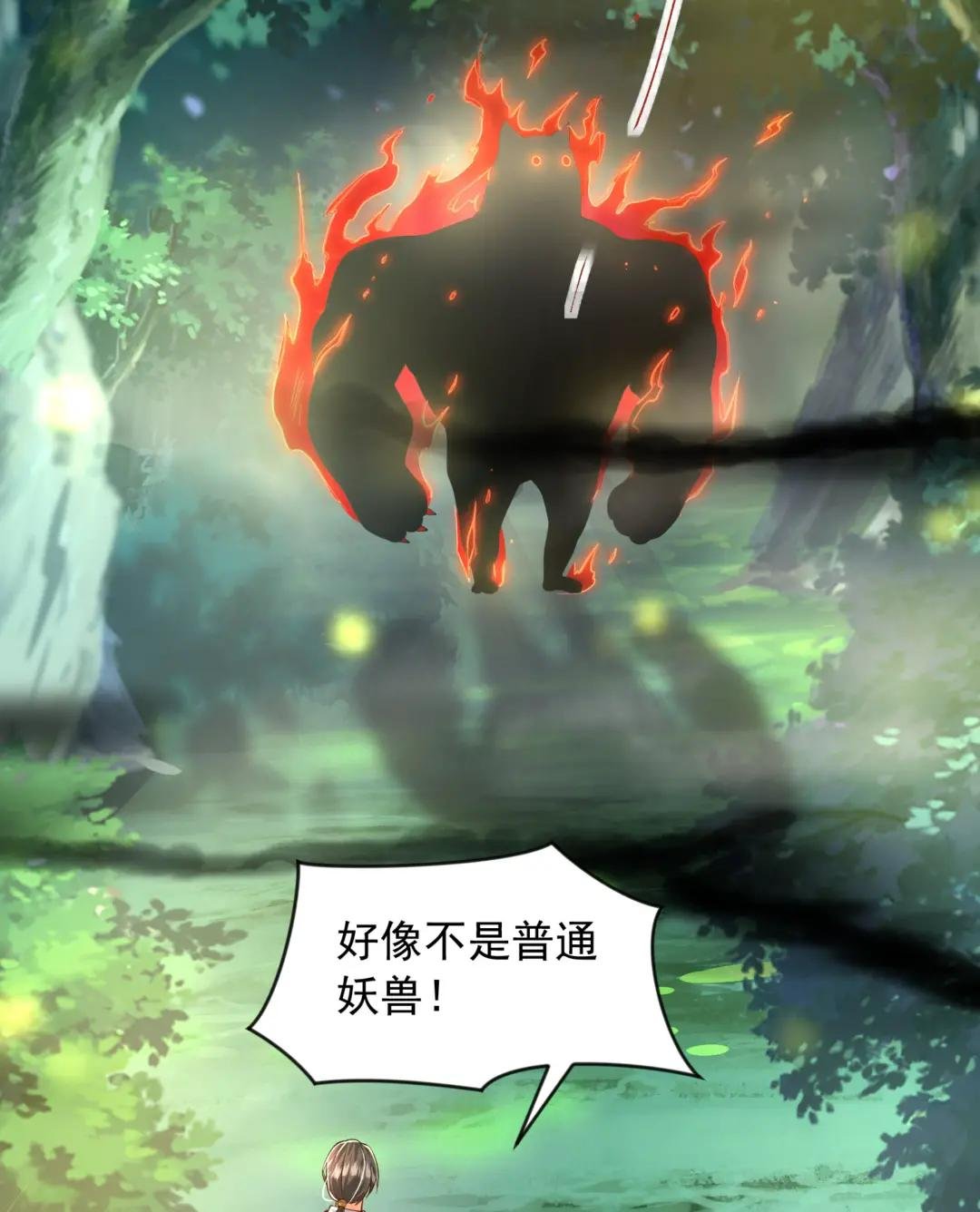 第9话 一剑斩杀三千妖魔！
