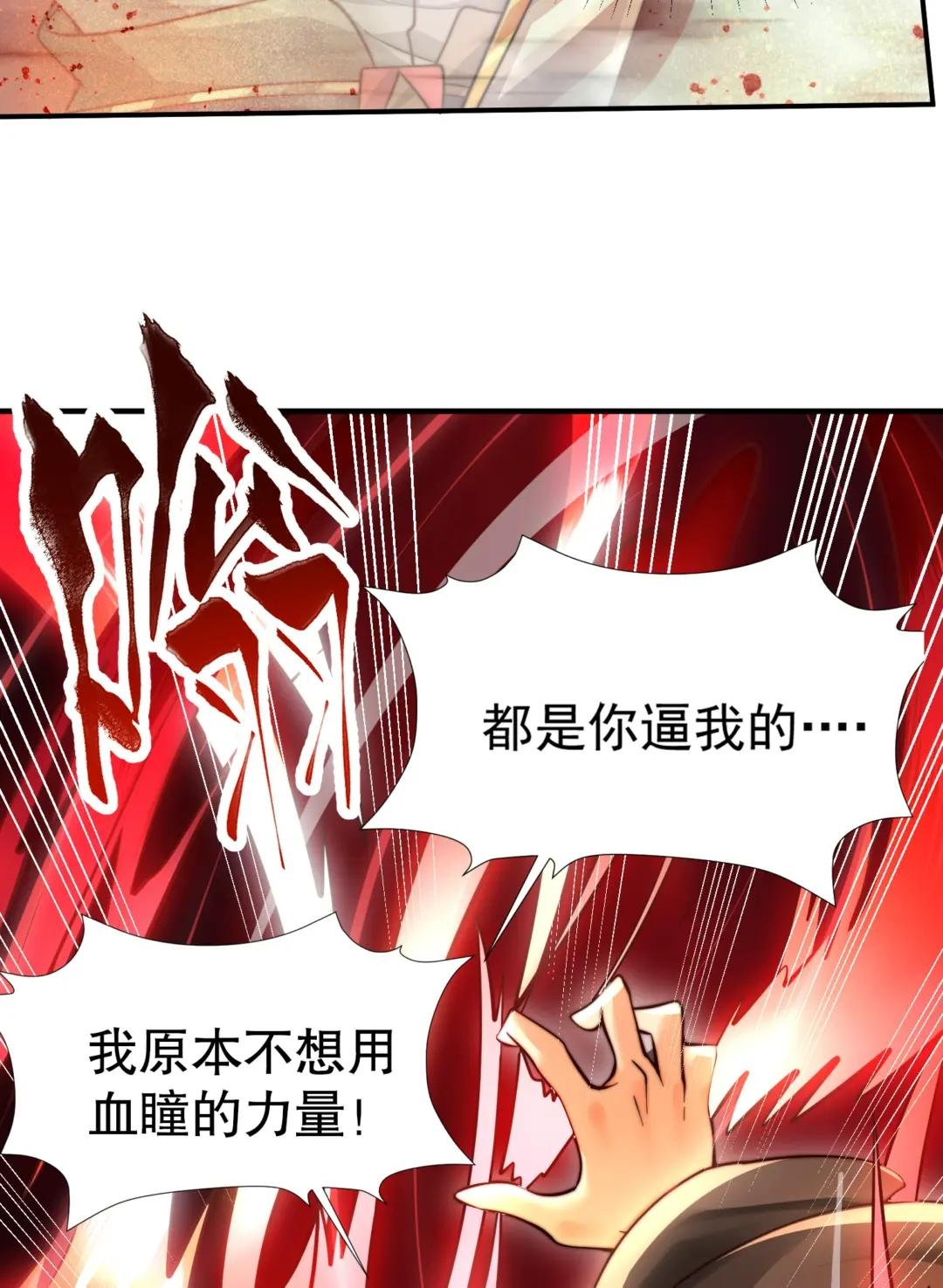 第10话 天命之人的顶流战斗