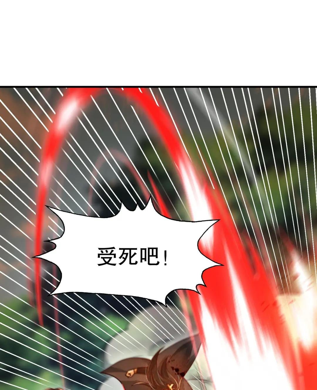 第10话 天命之人的顶流战斗
