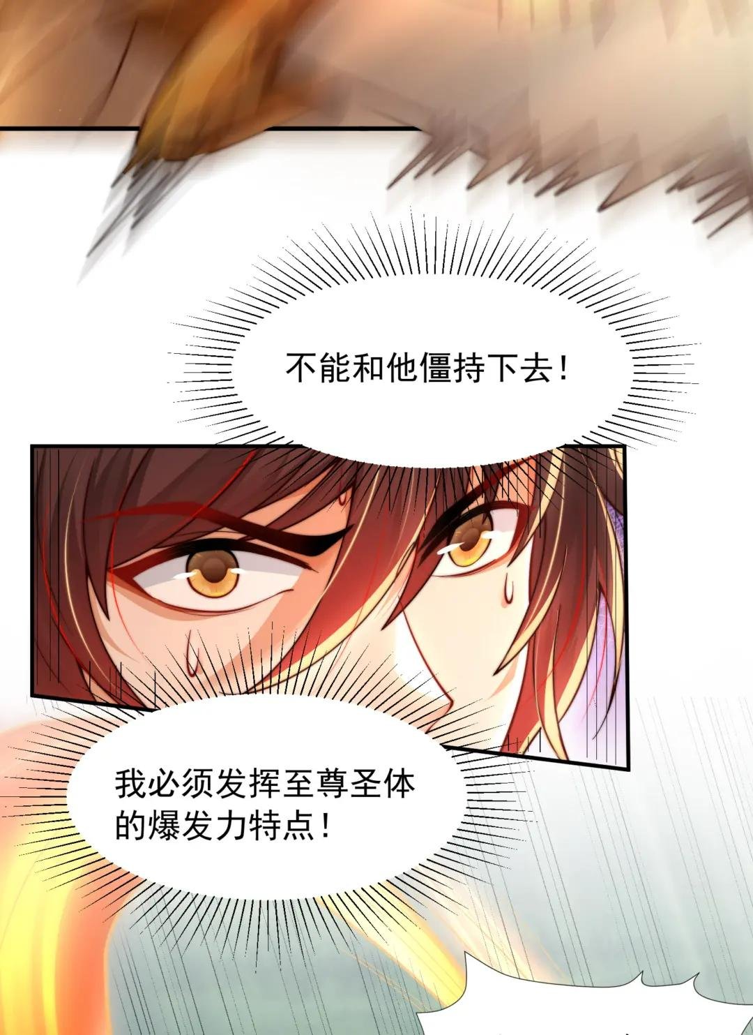 第10话 天命之人的顶流战斗