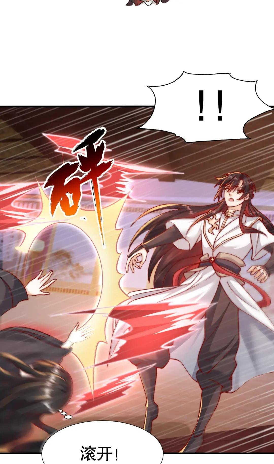 第11话 我征服了美女反派！