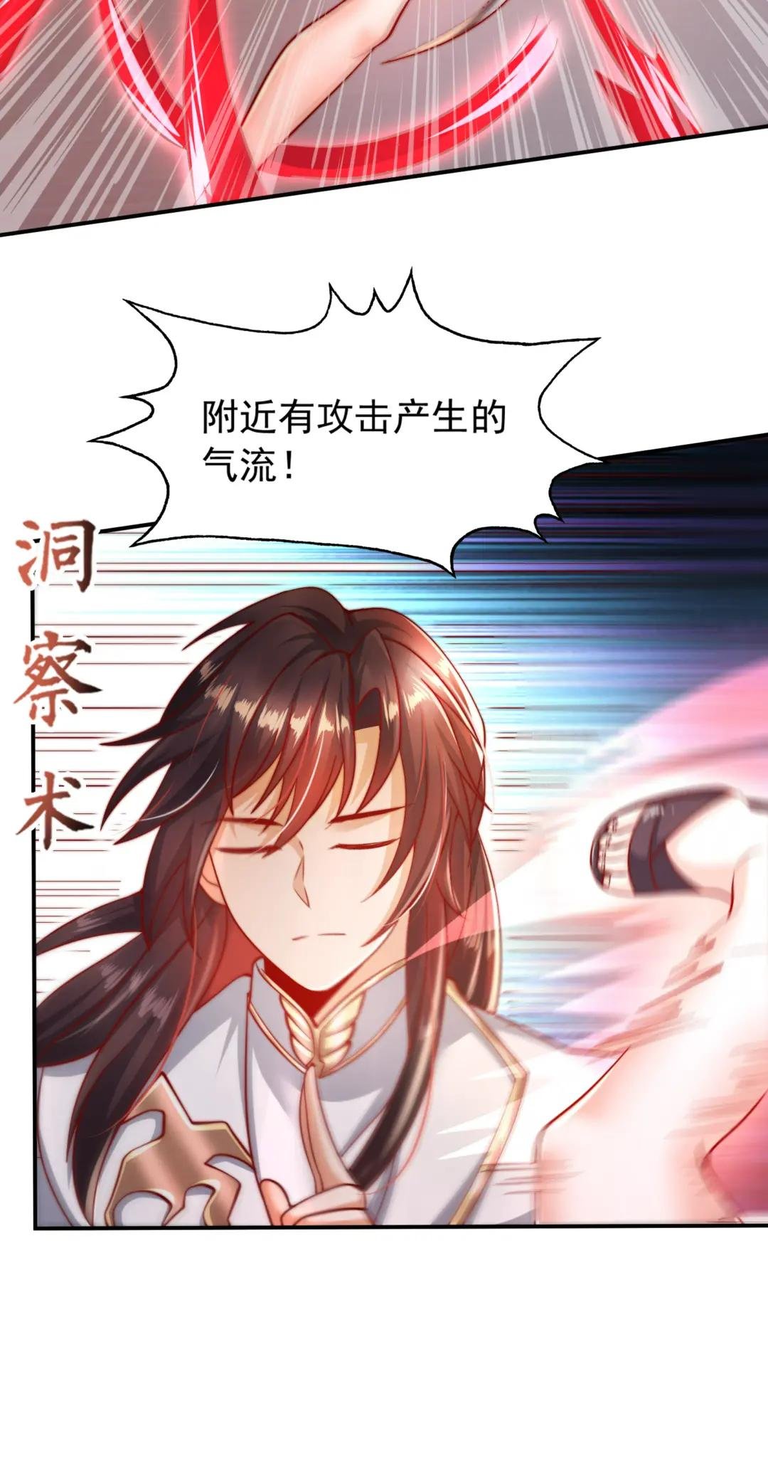 第11话 我征服了美女反派！