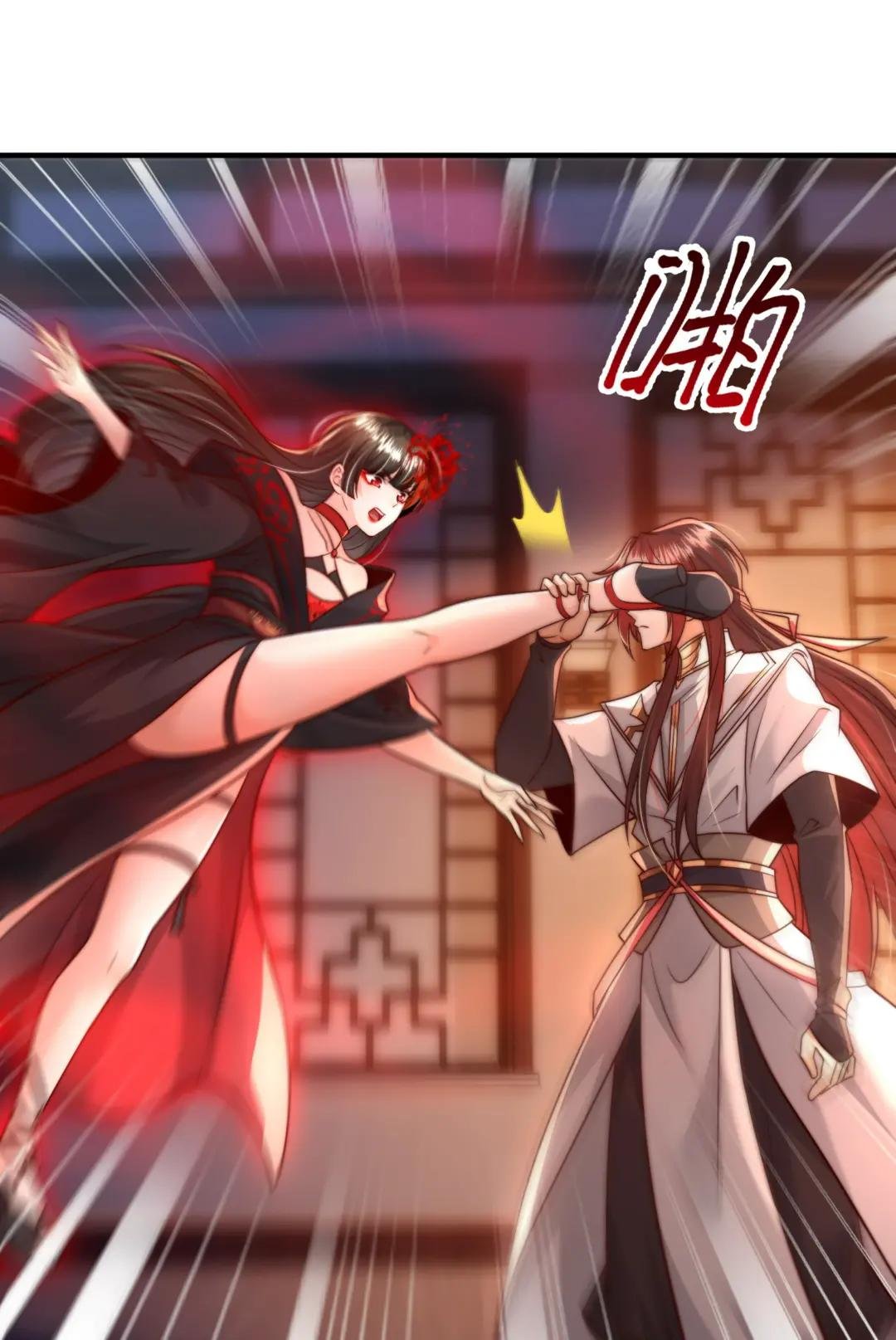 第11话 我征服了美女反派！