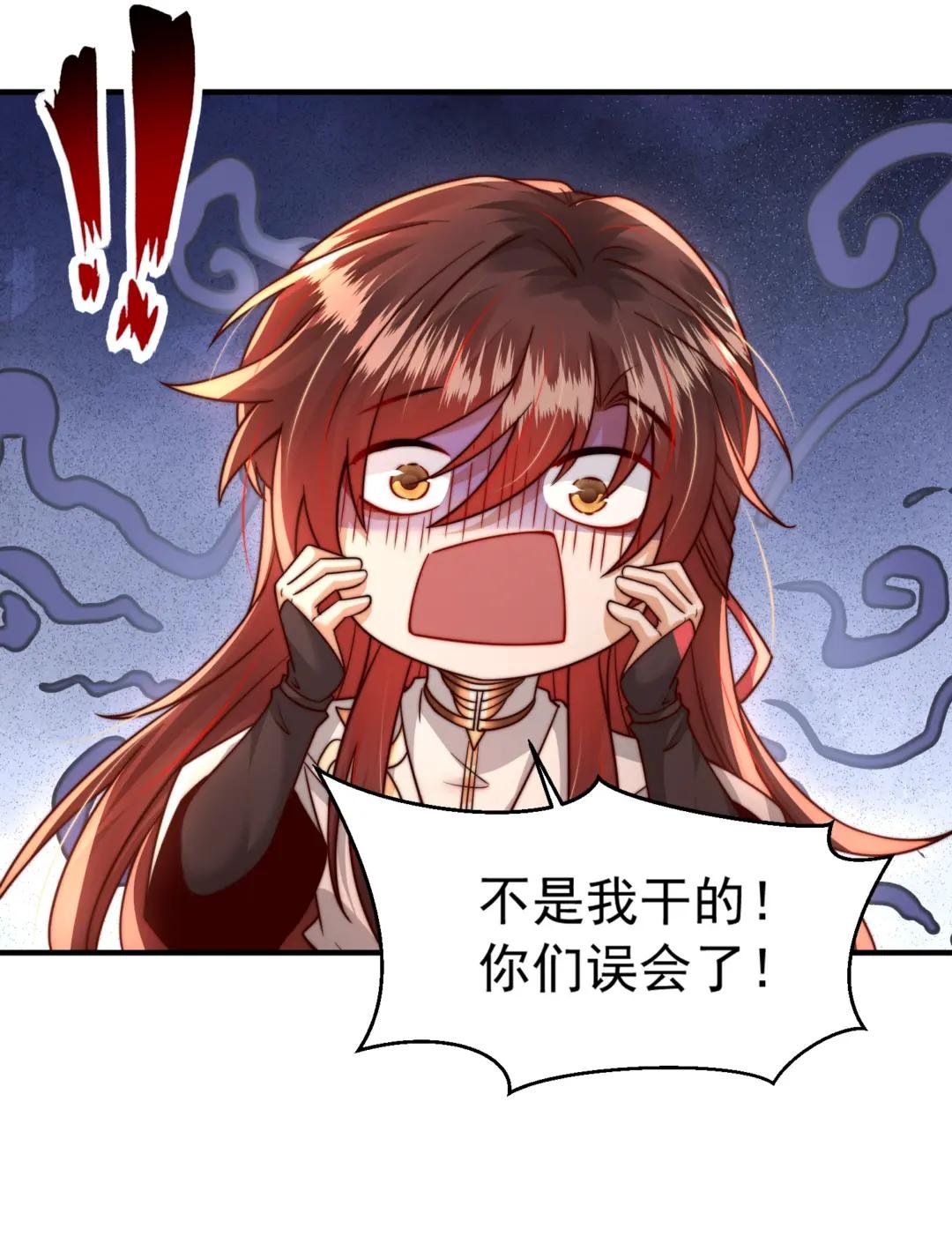 第11话 我征服了美女反派！